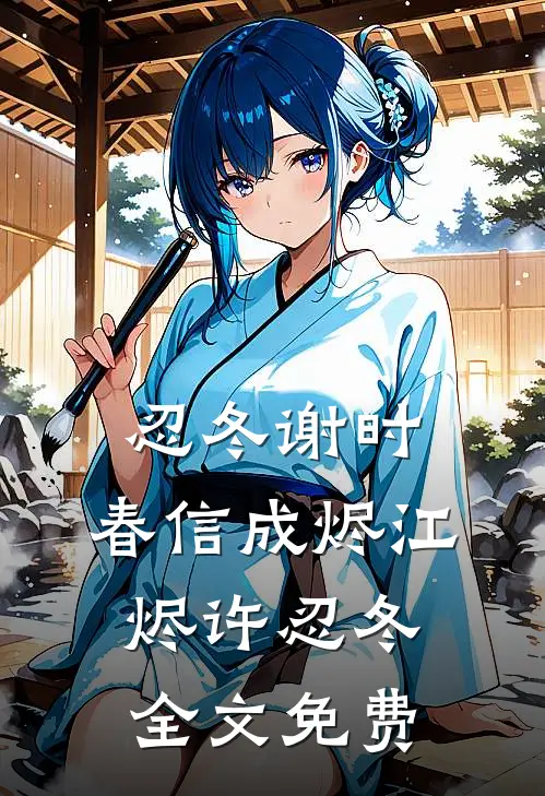 浮礁全新