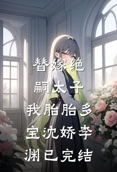 时间的雨入海流，我们终于分头走