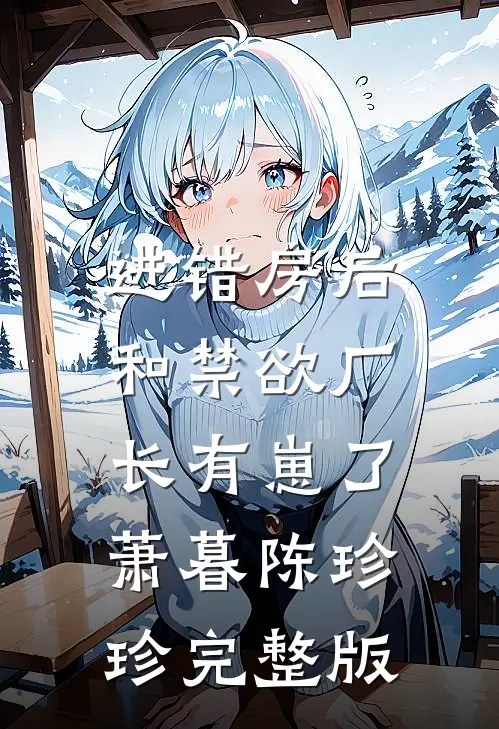 你玩够了没知乎