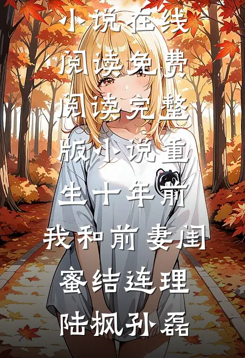 那头被编号的熊，第四次进了我家
