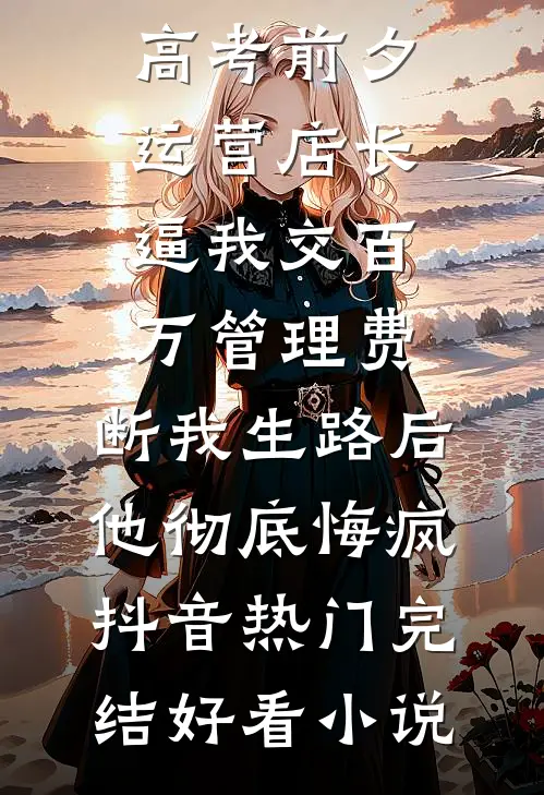 如果爱意有时限