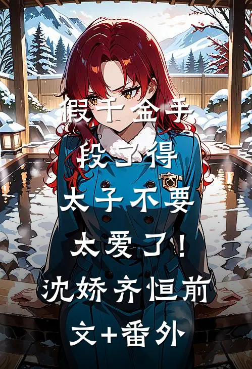 风过花坊不留痕免费阅读全文