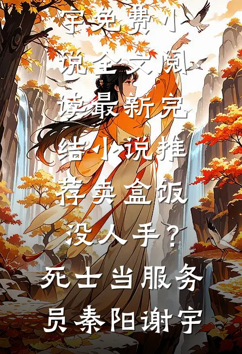 老婆和小助理结婚,我离开后她疯了沈言之裴晚清