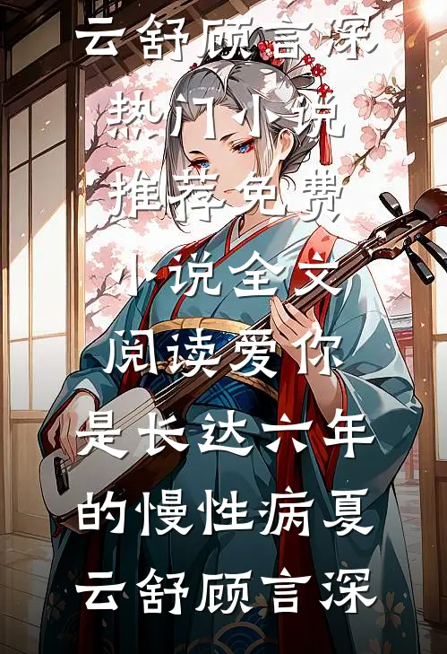 相隔千年，再也不见