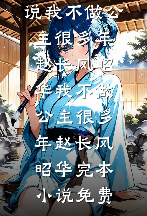 红笺褪尽旧时名好书