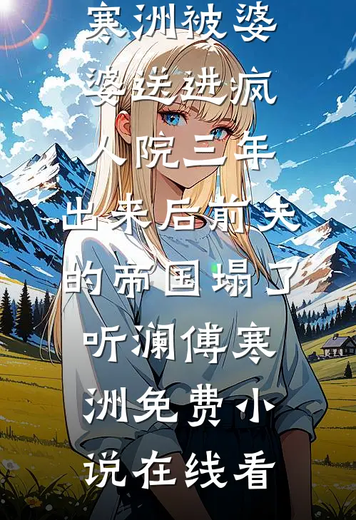 网瘾儿子成少将,亲爹人傻了