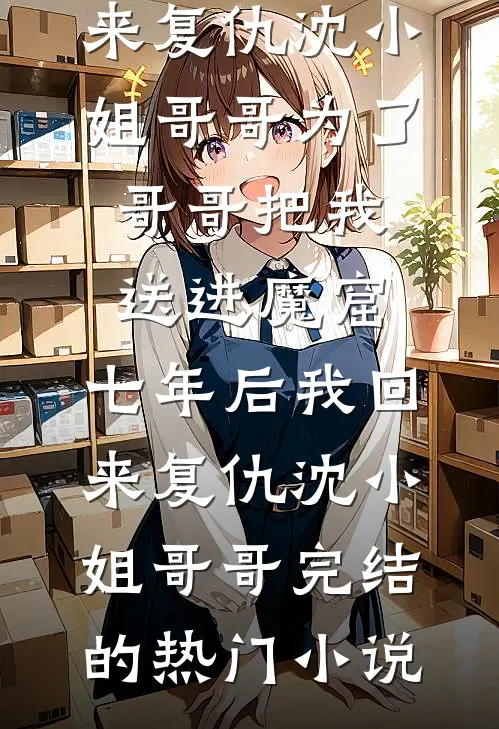 当时月色照何人