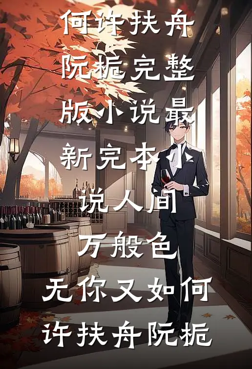 四合院：寡妇怀孕，隐姓埋爹全局