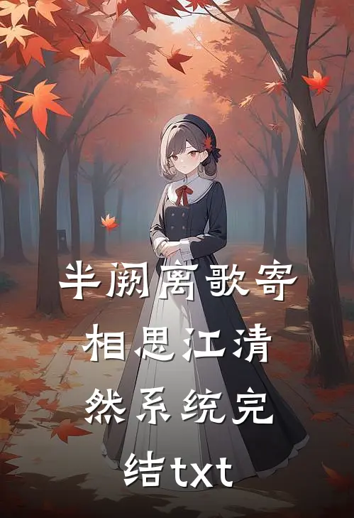 京夜浓瘾