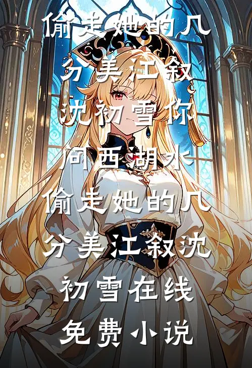 我拎车厘子看姑妈被嫌寒酸，十分钟后表哥求转账质量好文