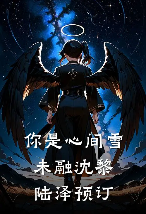 混世锤哥的逆袭罗曼史奥特曼王大锤无删减+无广告