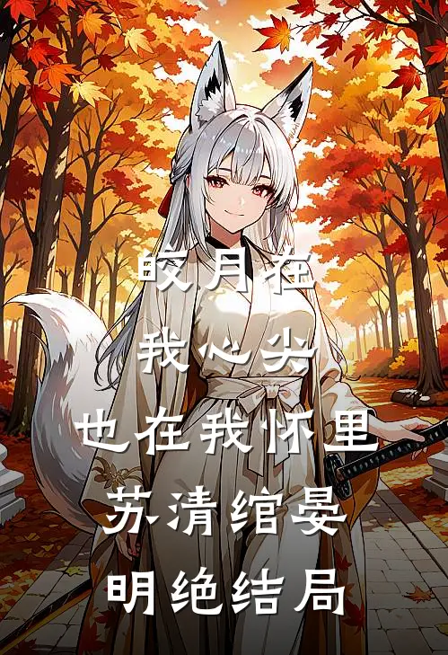 流萤共赏灯船影