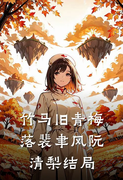 因为婚车，爸妈五次大闹婚礼前文+后续