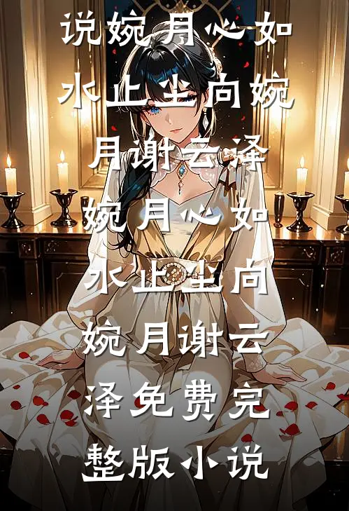 产后被弃，找到亲生父母后渣男跪地求原谅