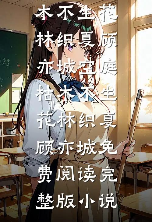 订婚前夜，收到老婆的不雅照精品选集
