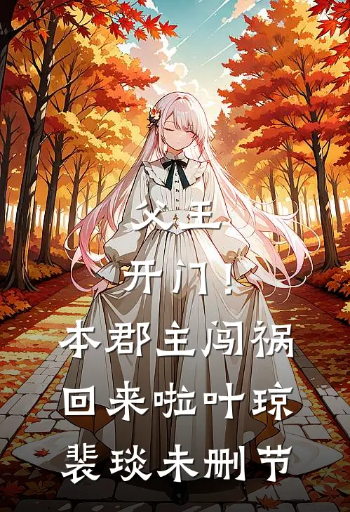 掌心独宠：这一世换我来爱你爽文