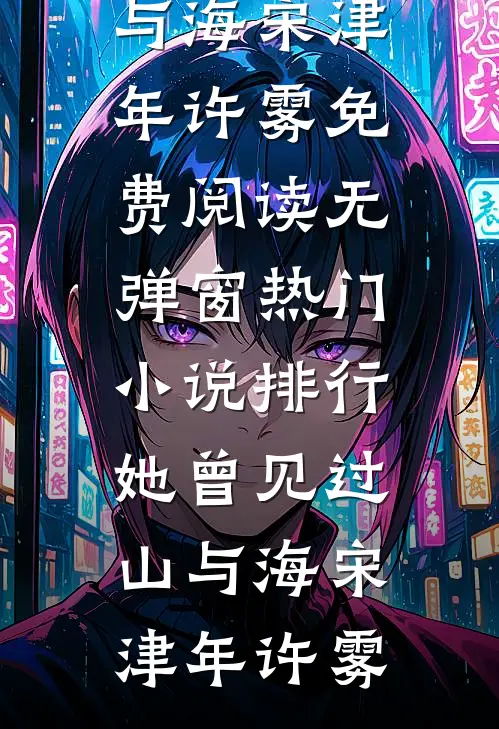 高考前，千金校花把全班送进ICU最新