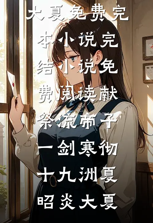 让你去信访办顶雷，你把闹事抓了