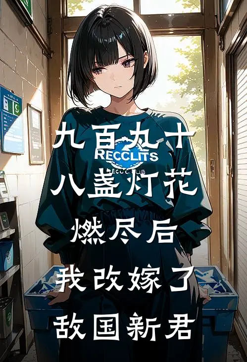 白昼起笙歌高质量好文
