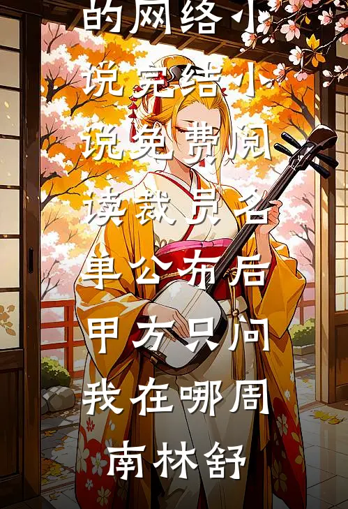 消失于冬天的海精选