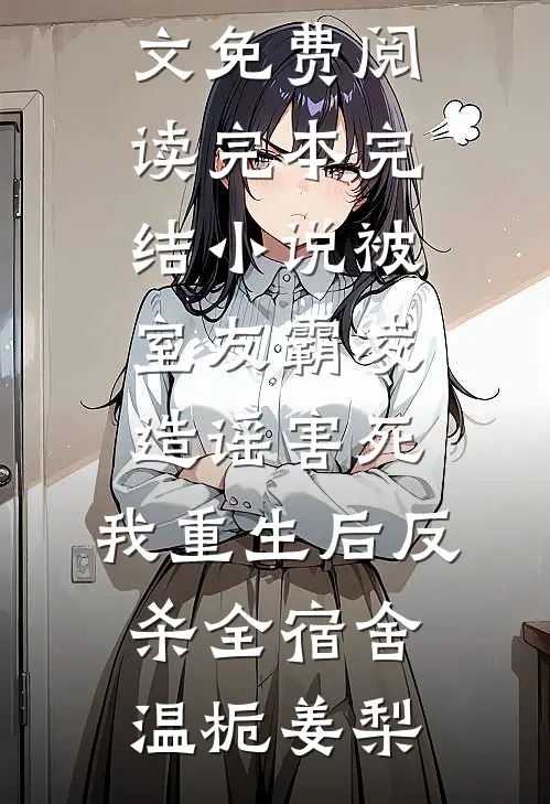港城凛冬将至无删减