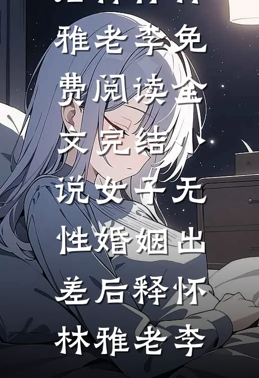 修仙：家族崛起