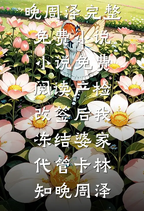 手握空间，流放路上我们过的太好