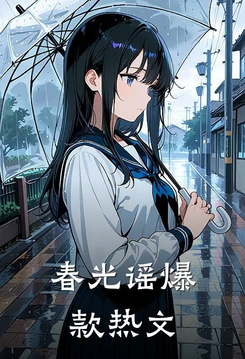 抗战：奉命组建第一支特种部队