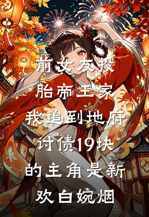 此生不让渡周牧言锦书全文+番茄