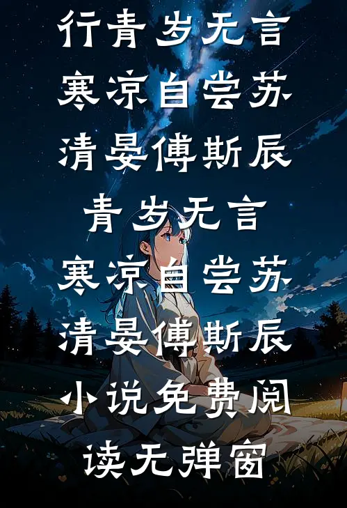 六十岁寿宴上宣布遗嘱后，儿子气疯了高口碑