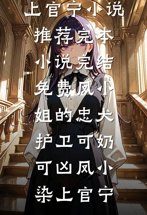 全民武魂：我的武魂是西游诸神！完整版