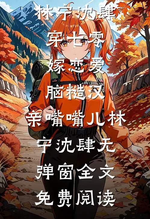 00后举报公司拿钱换命，我杀疯了陈燕刘勇全集