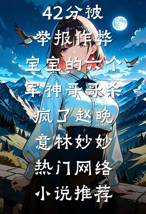 高考前老师说造纸术的发明者是李白，我发疯了