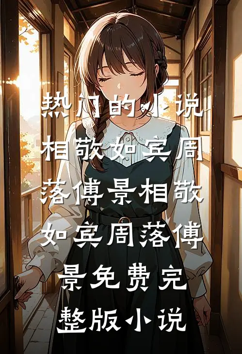 过婚不结