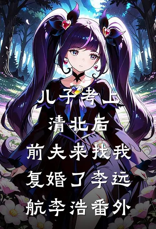 得知父母假死后，我靠在地府胡牌送全家入畜生道精修版