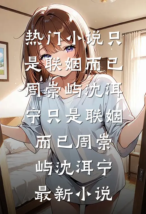 流年一梦终成空精选