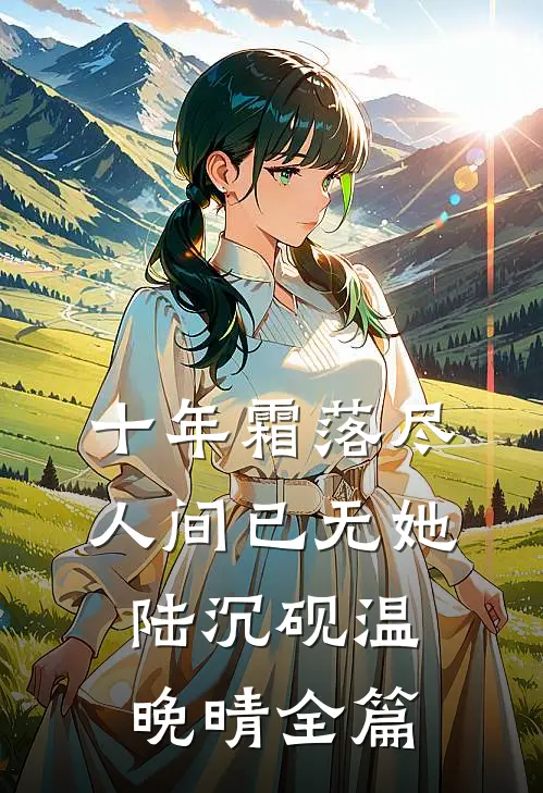 入学名额被人抢走后，我杀疯了完本