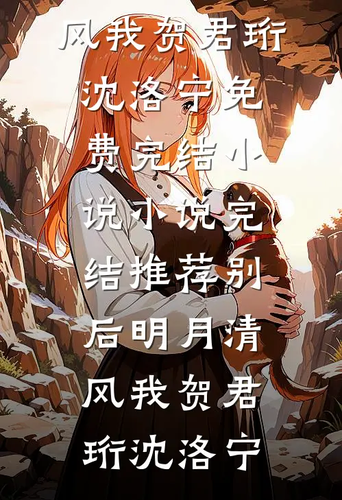 你如深海我不见底在线看