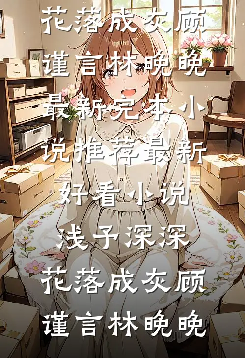 综武：邂逅黄蓉，获得神级剑法