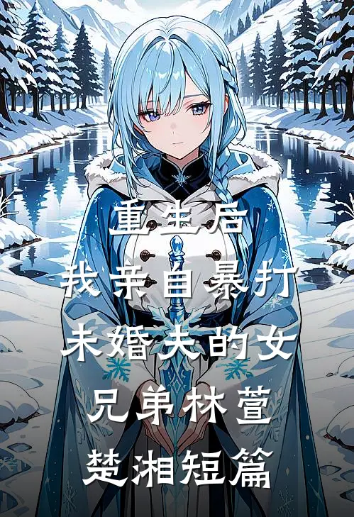 灵异录：被截运后，他要手刃仇敌畅读精品小说