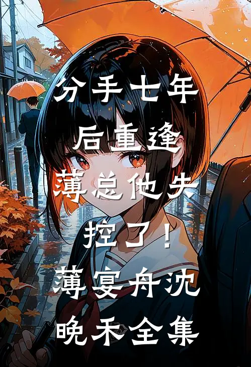 婚礼当天，婆婆逼我给宾客洗脚小说全文免费