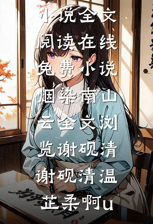 观测者效无删减+无广告