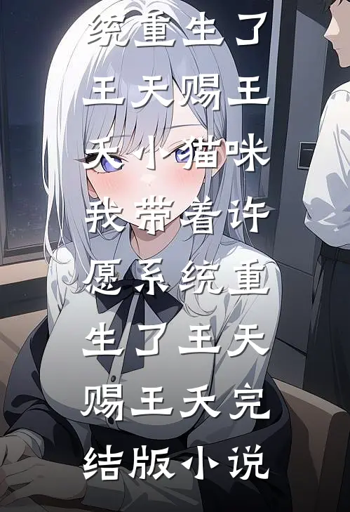 不渡深渊在线阅读