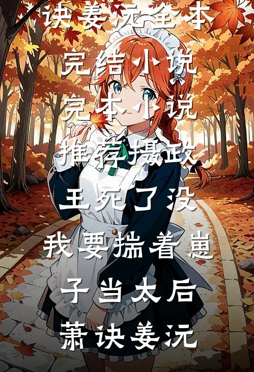 老婆男闺蜜祝我们新婚快乐，我直接离婚必读文