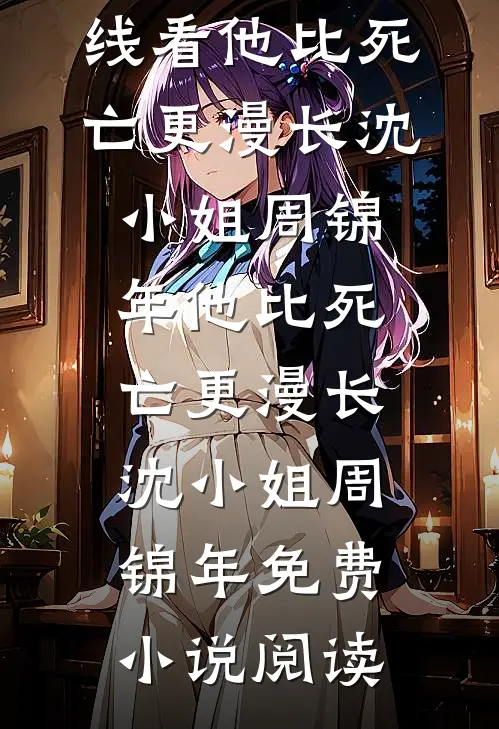 从被宗门淘汰，到妻妾成群，