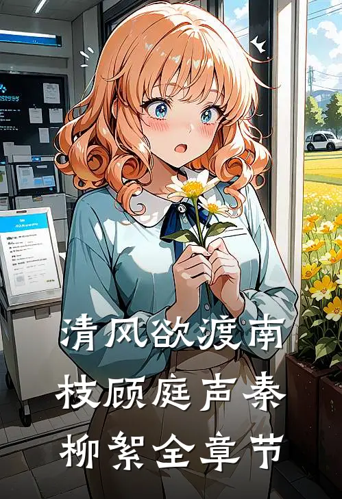 骗我裁员补偿金后，老板哭着求原谅笔趣阁