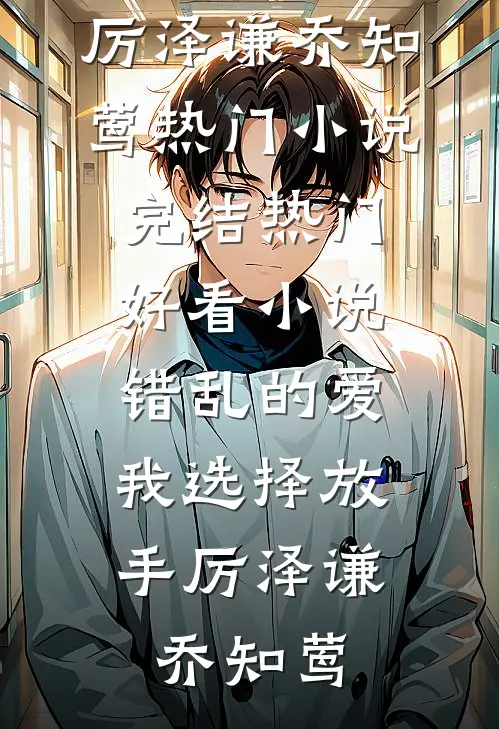 饲养那只病态小狗前文+番外