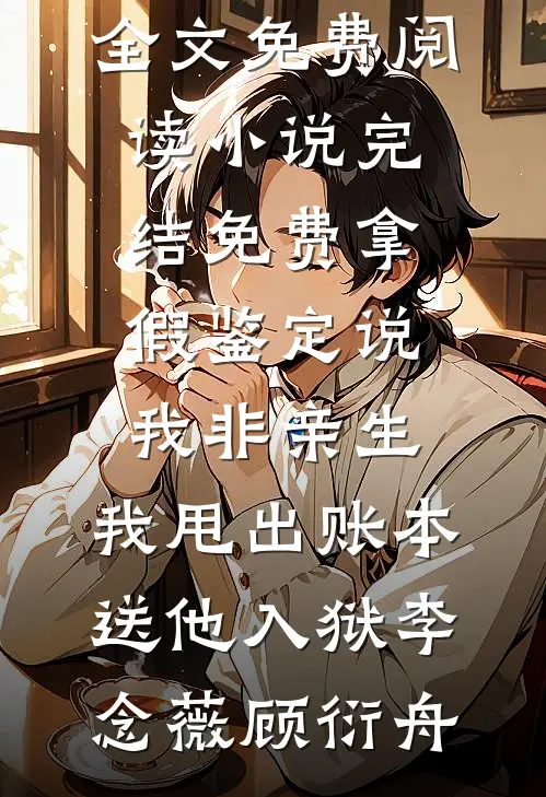 黑道：出狱后再走江湖路异常火爆