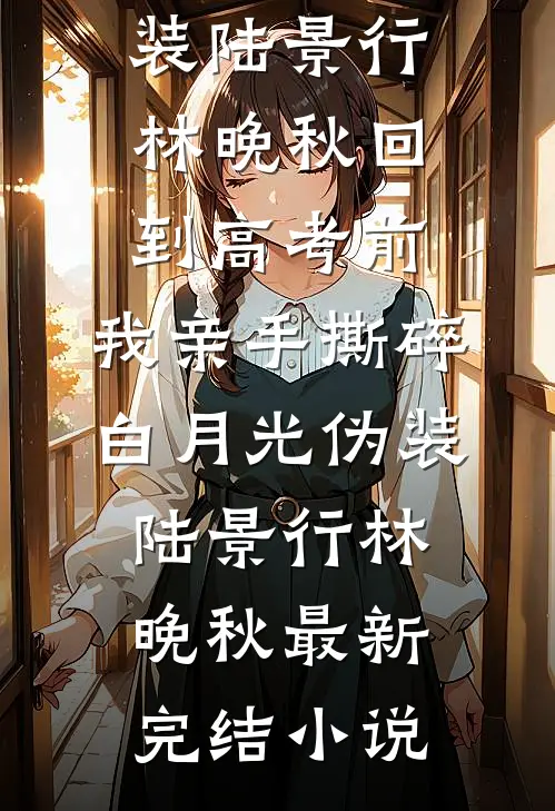 想要一个生日蛋糕后，爸妈不爱我了