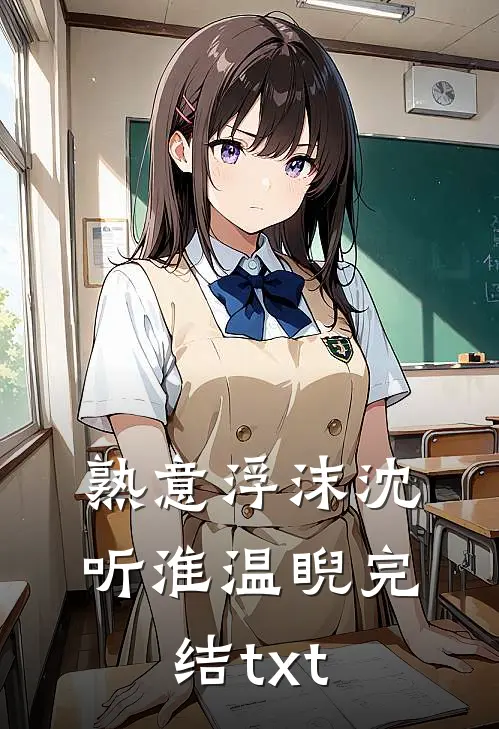 村民指责我偷吃，我直接取消助农直播